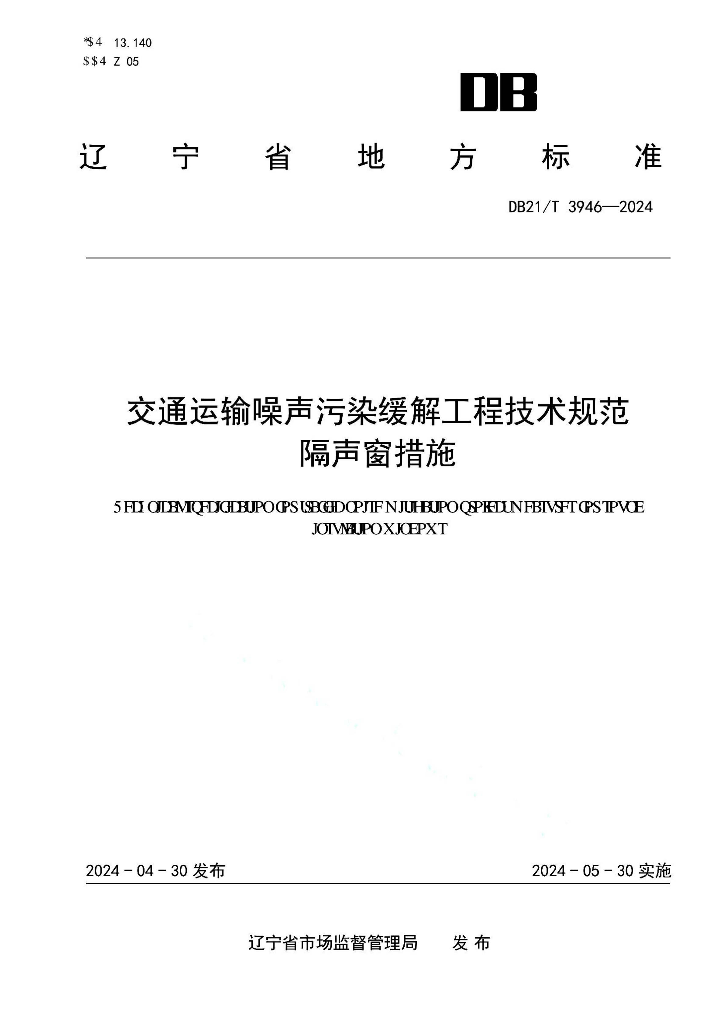 资源详情图